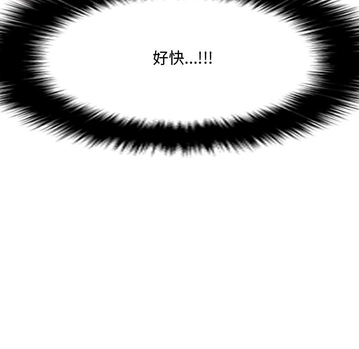 第26话 第 36 页
