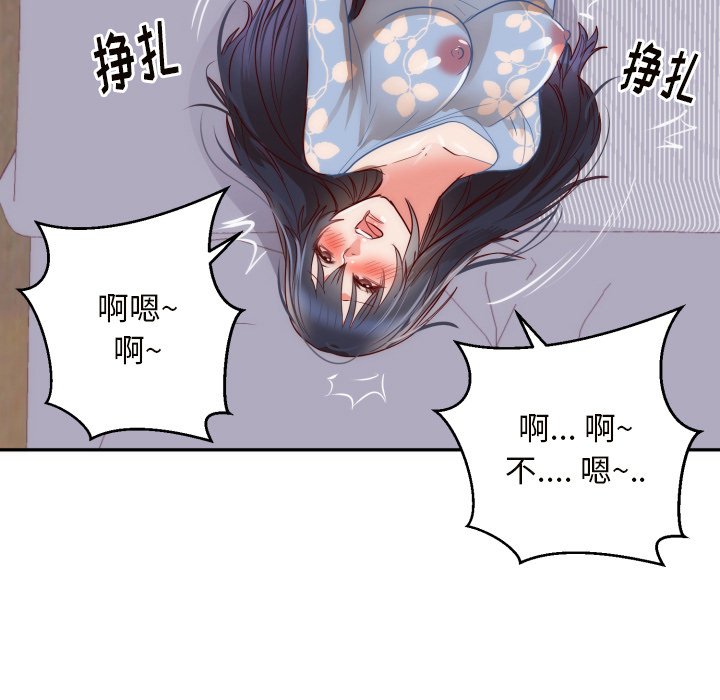 第19话 第 103 页