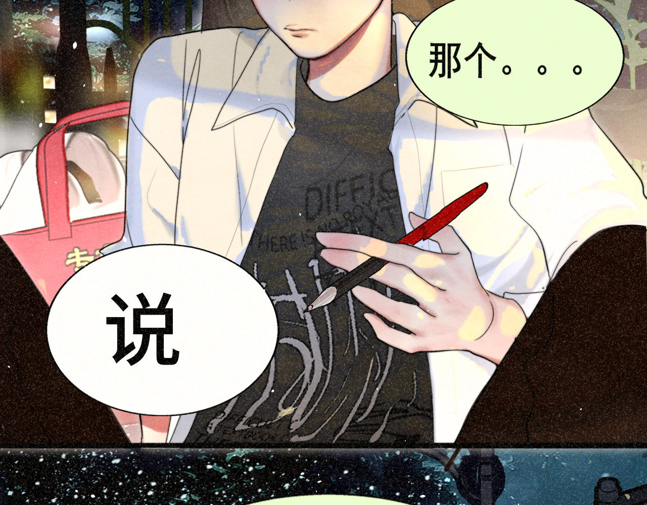 第114话 青春的花语（一） 第 140 页