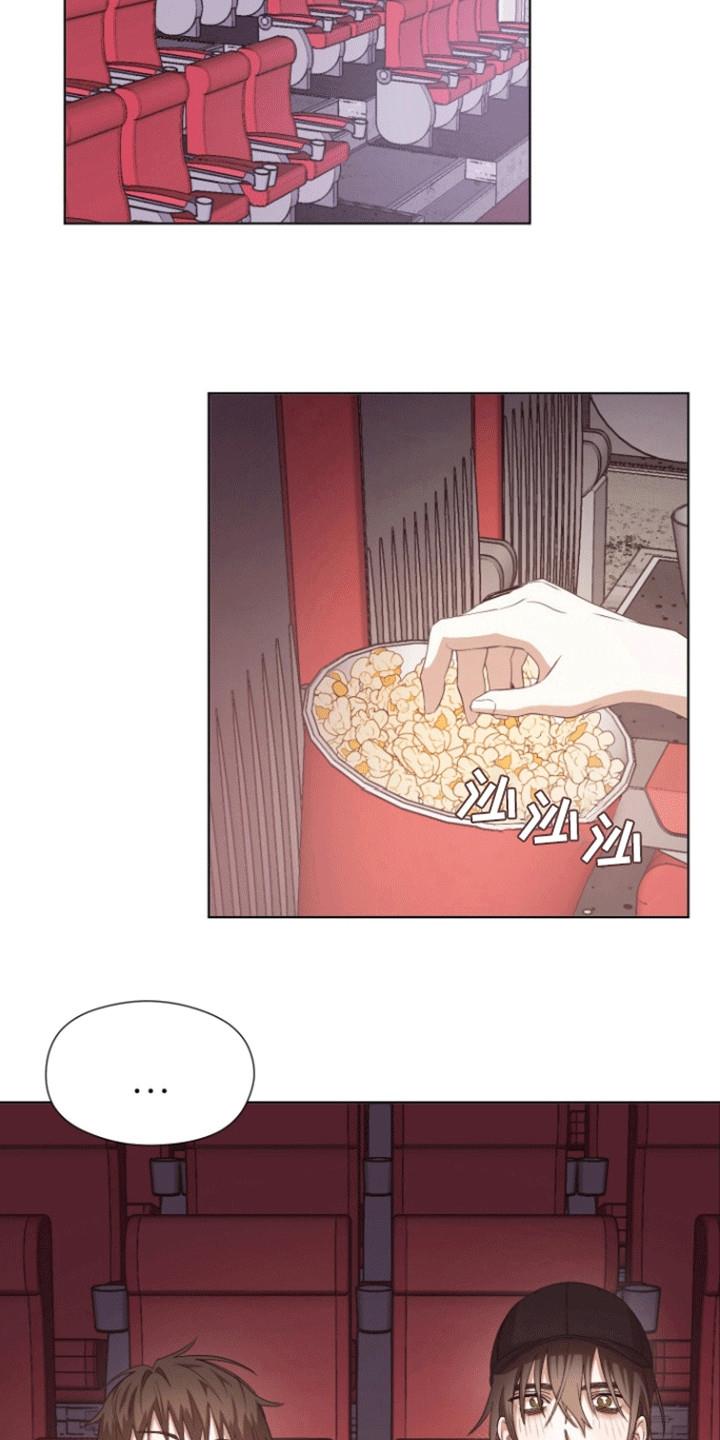 第8话 剪头发 第 6 页