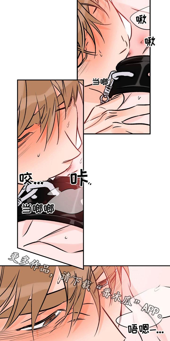 第172话 全部吃掉 第 20 页