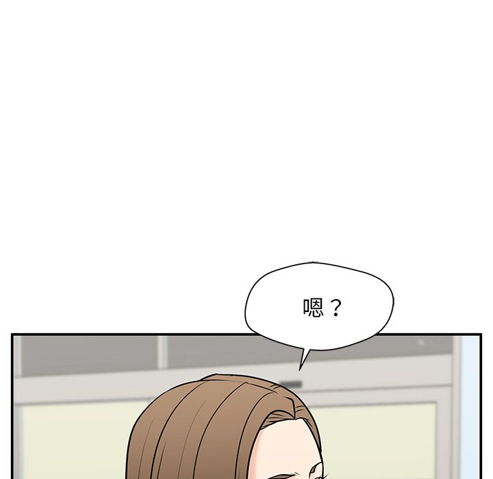 第40话 第 79 页