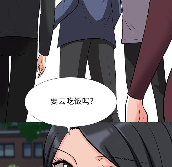 第42话 第 61 页