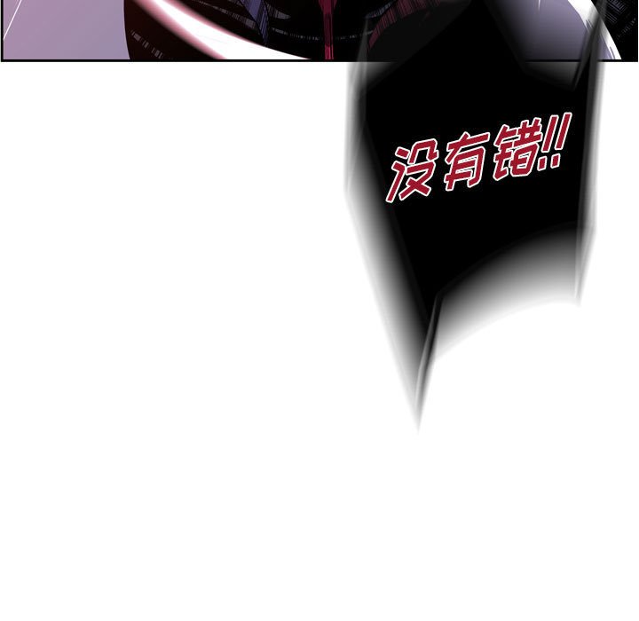 第173话 第 72 页