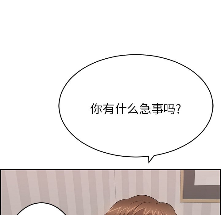 第102话 第 92 页