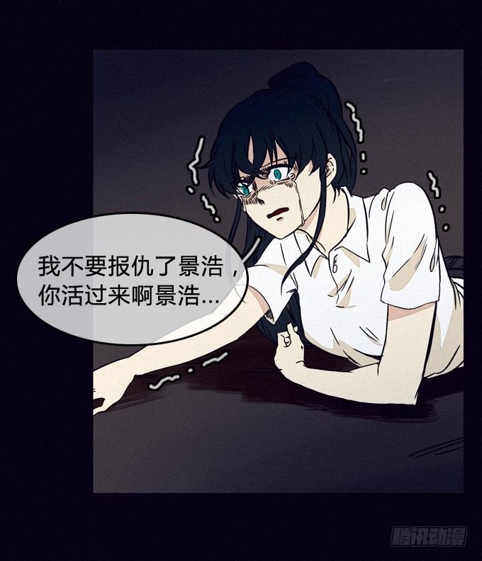 心脏附近 第 10 页
