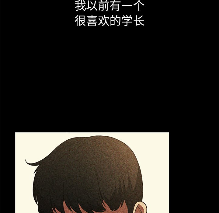 第46话 第 40 页