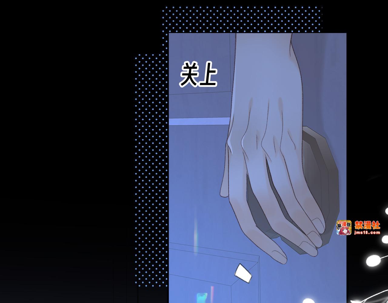 83话 桑延的同事 第 31 页