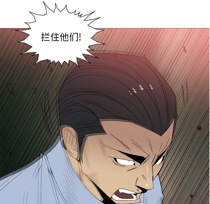 第6话 第 49 页