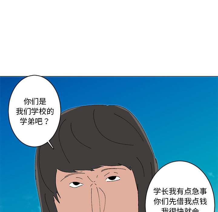 第1话 第 13 页
