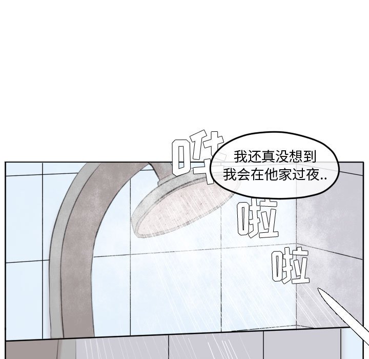 第90话 第 88 页