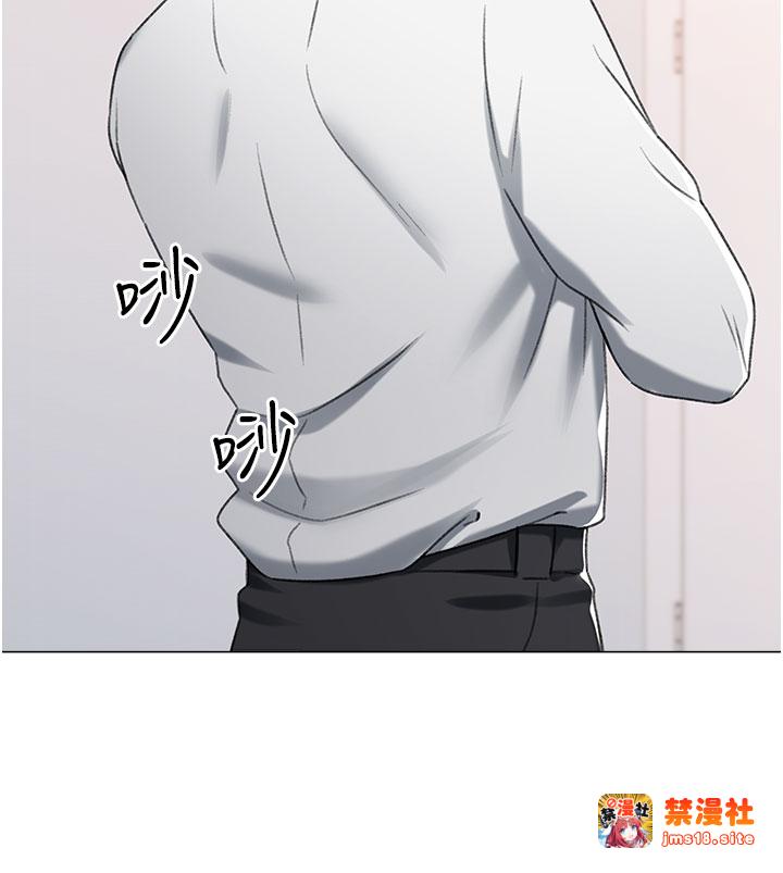 第12话 - 被老公以外的男人内射… 第 17 页