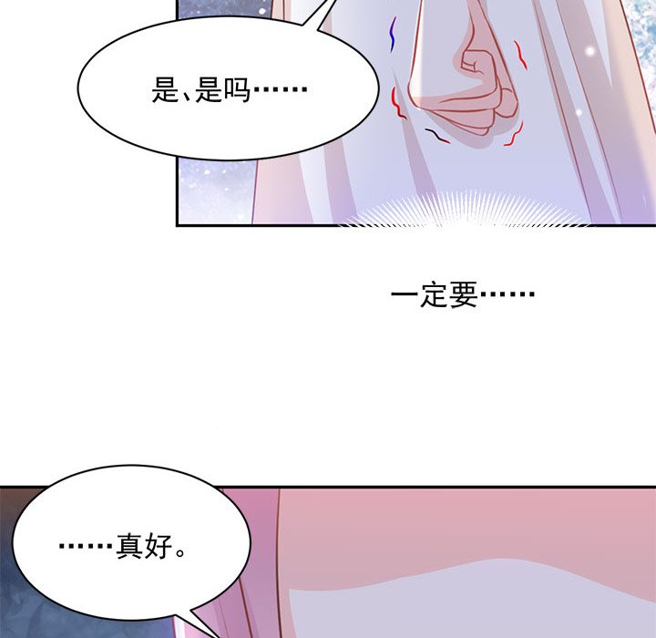 第19话 第 22 页