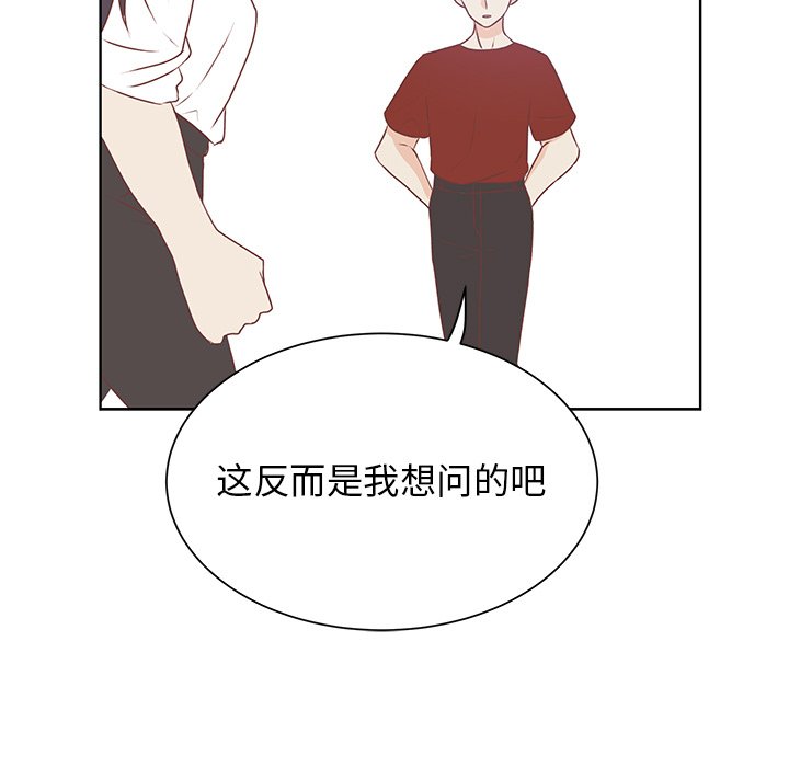 第40话 第 15 页