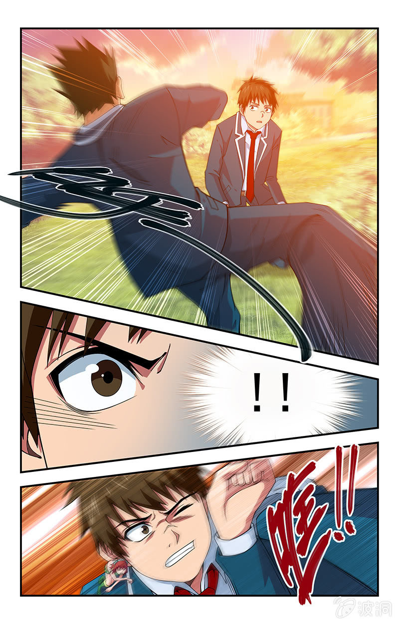 第08话 第 6 页