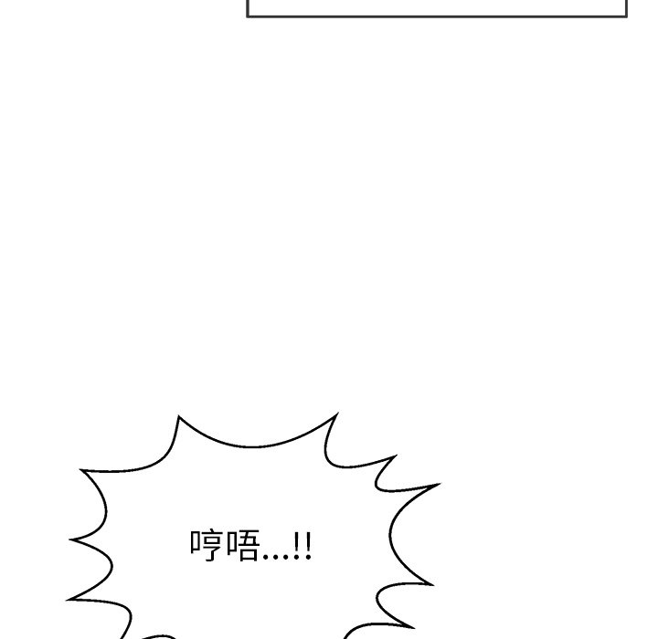 第93话 第 22 页