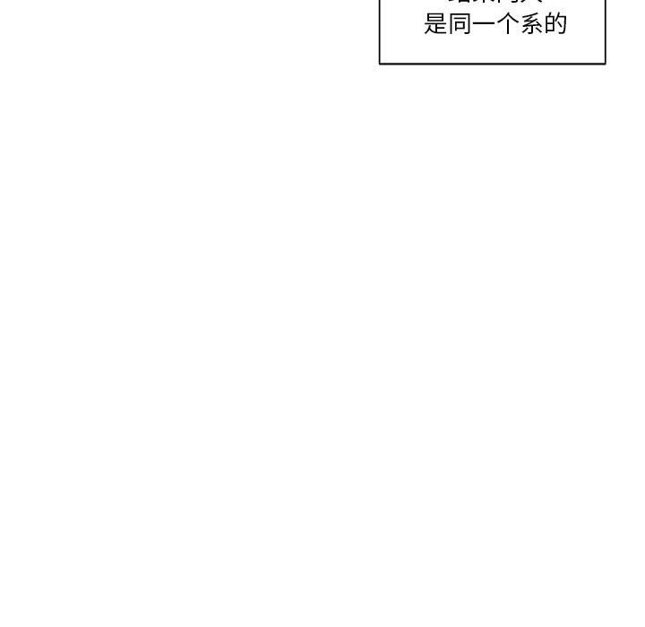 第66话 第 66 页