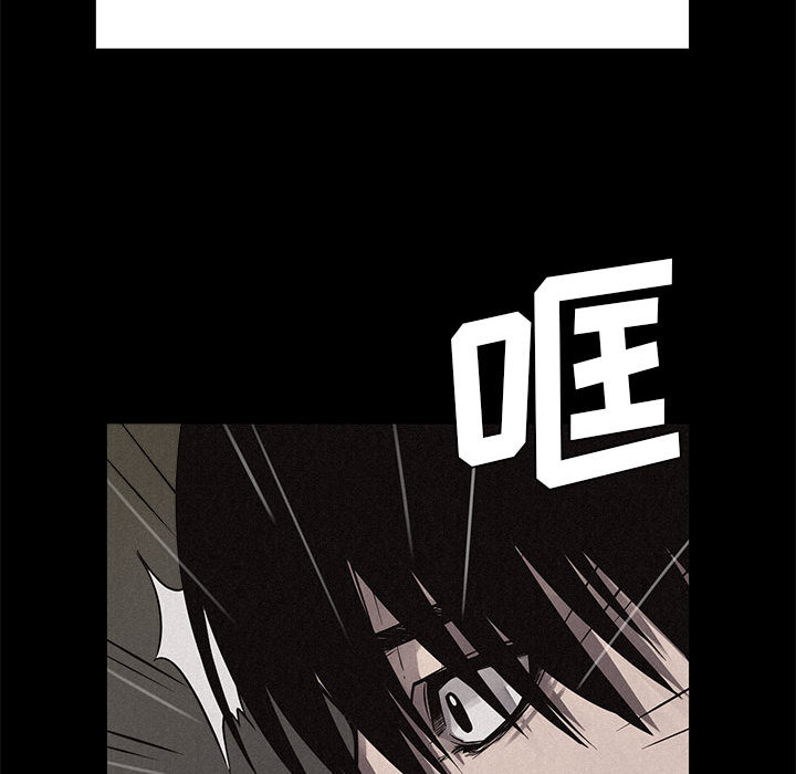 第3话 第 90 页