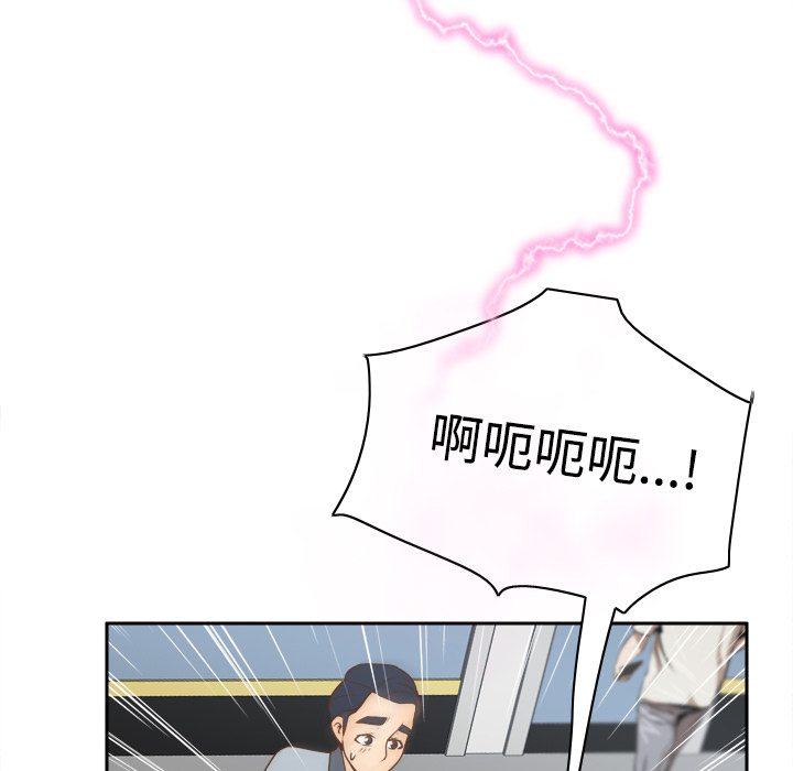 第33话 第 56 页