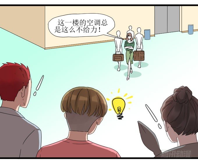 故人 第 4 页