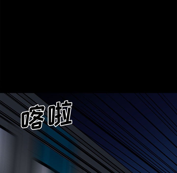 第75话 第 59 页