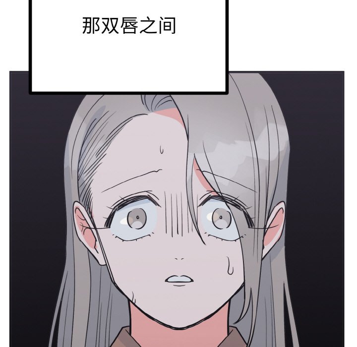 第2话 第 164 页