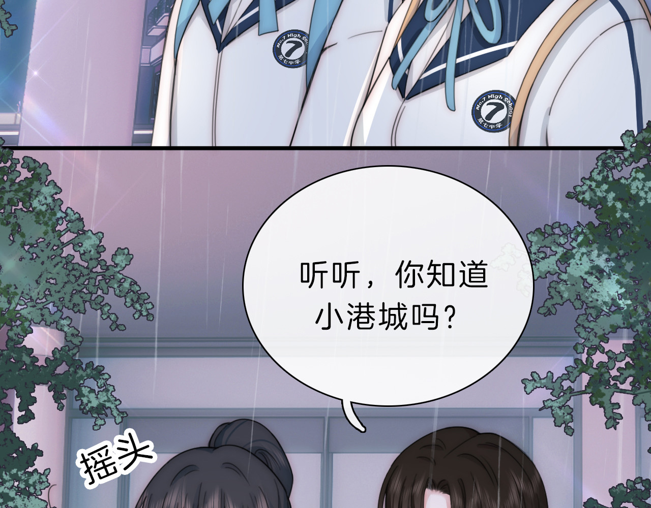 第8话 小哑巴 第 82 页