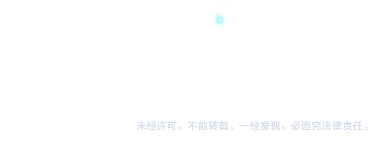 第35话 代价 第 196 页
