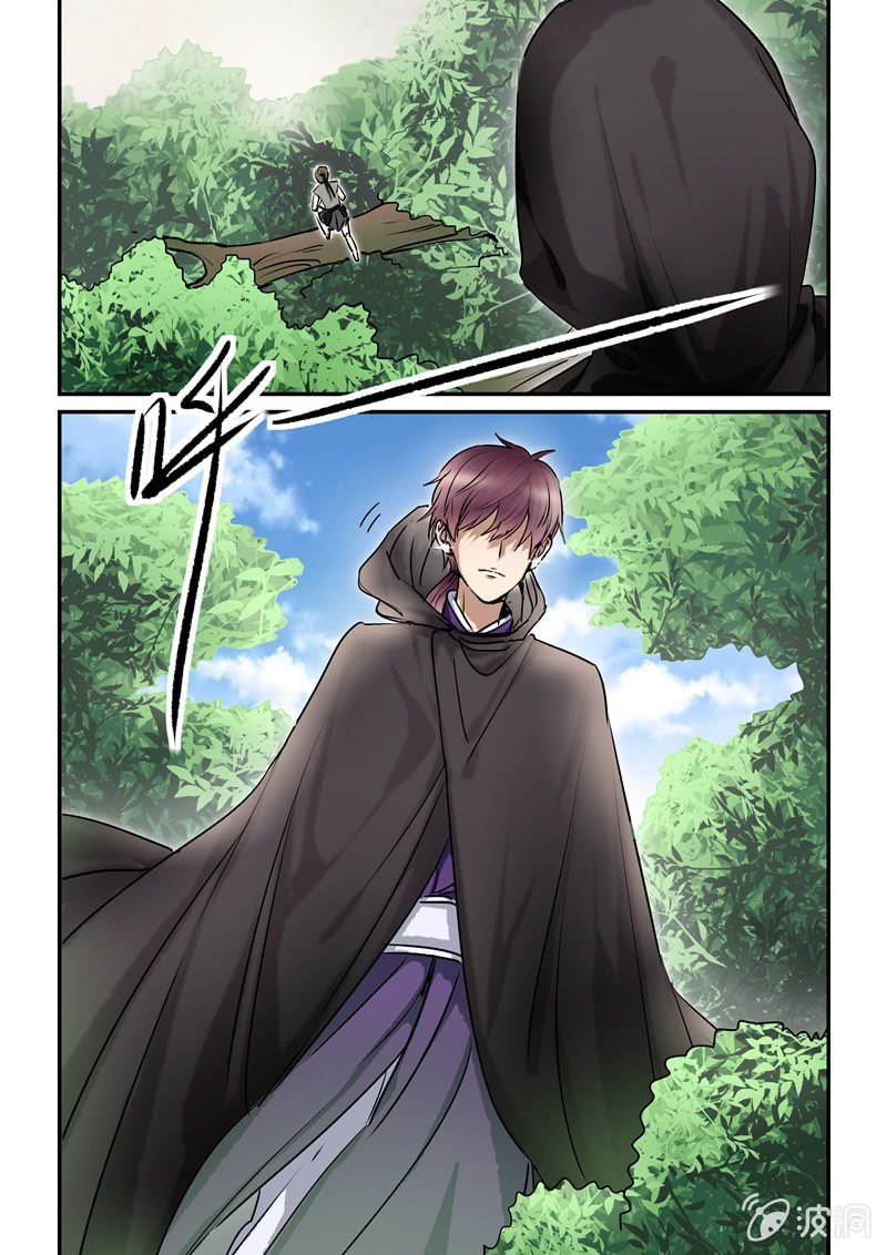 第36话 第 20 页