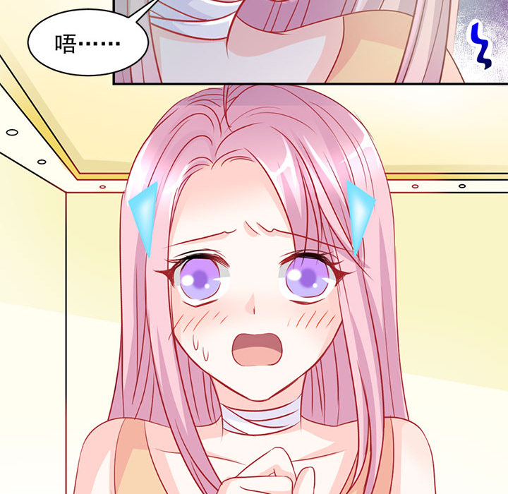 第1话 第 42 页