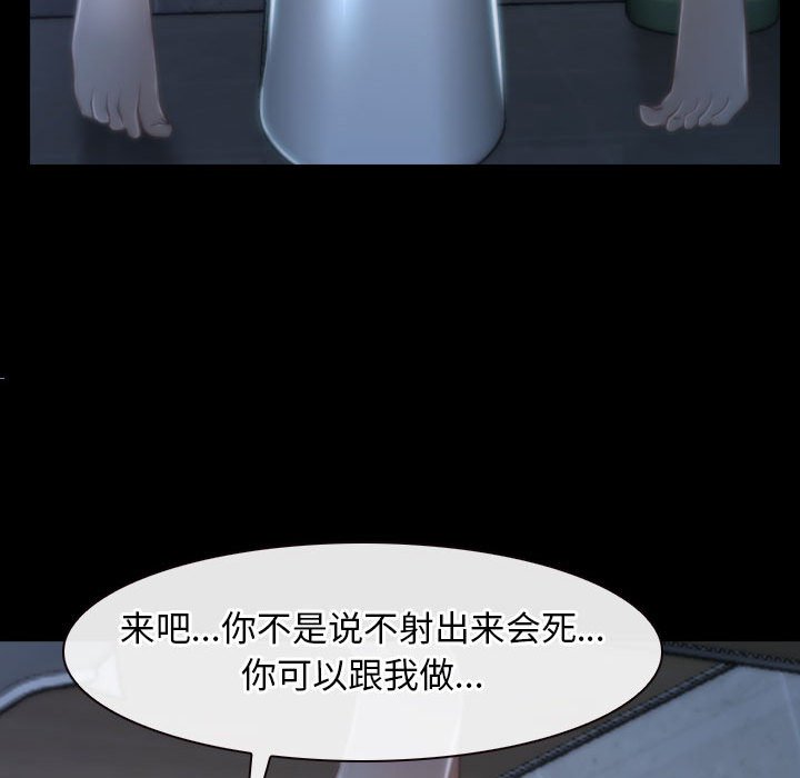 第18话 第 158 页