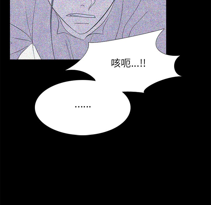 第274话 第 48 页