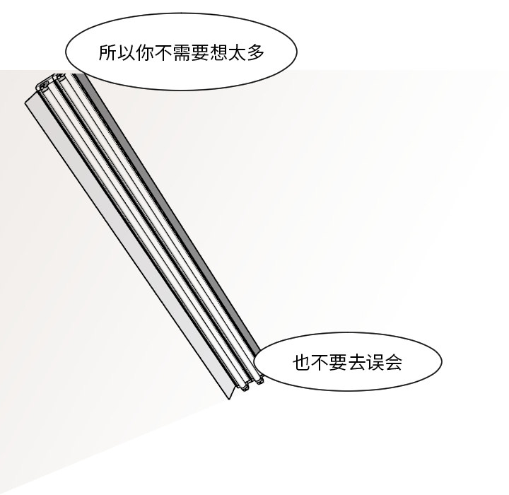 第14话 第 48 页