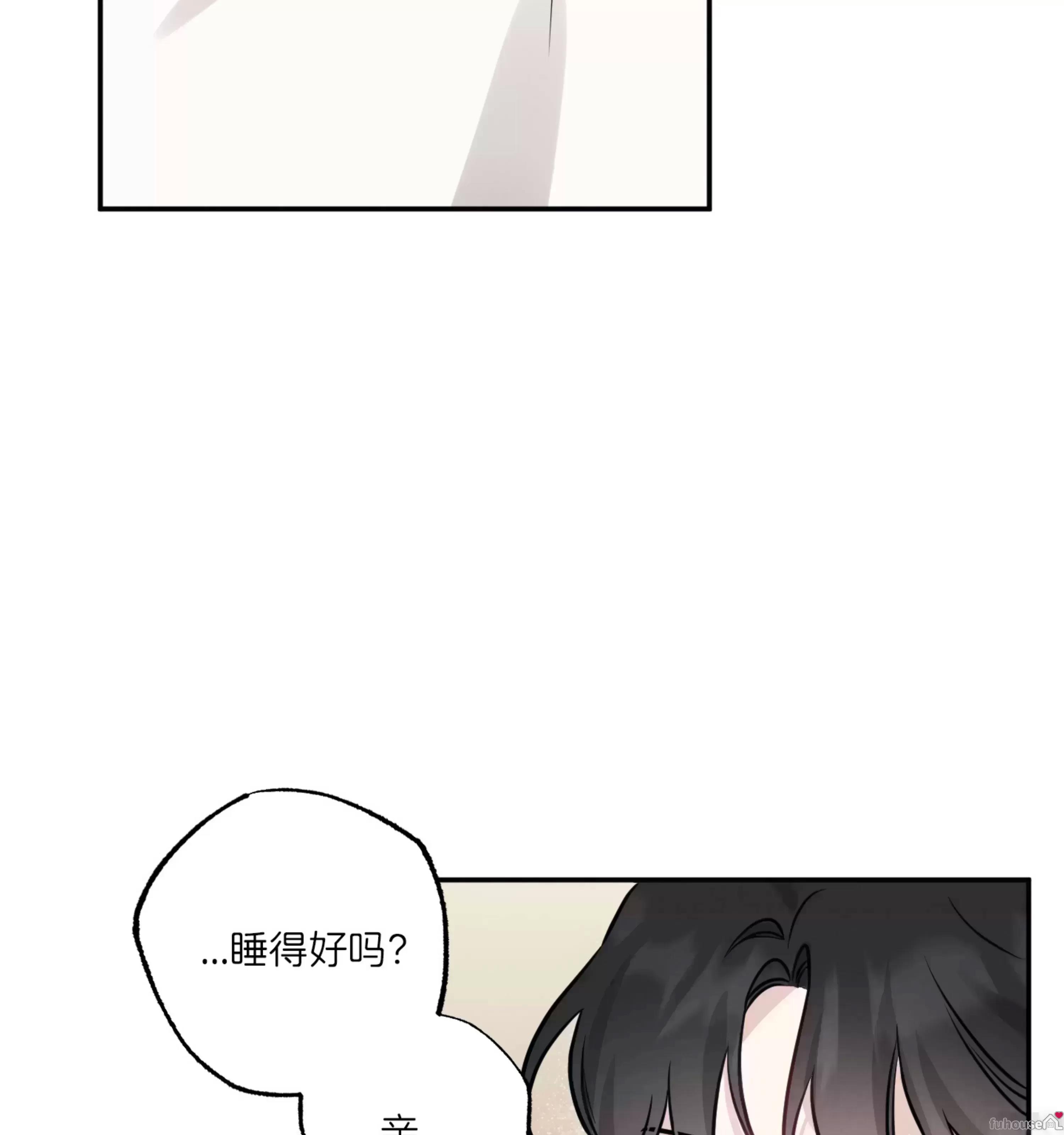 外传05 第 24 页