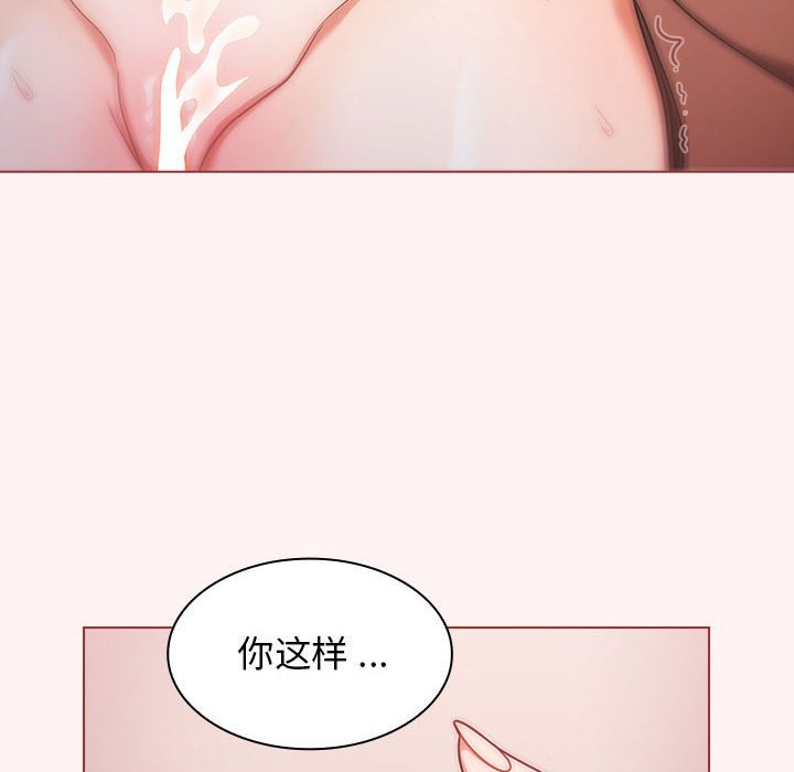 第22话 第 116 页