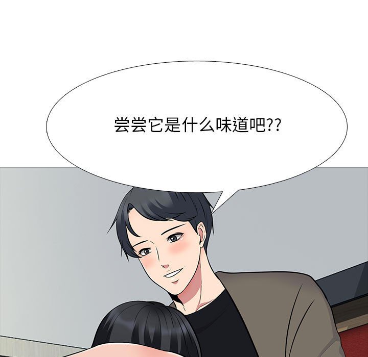 第91话 第 47 页