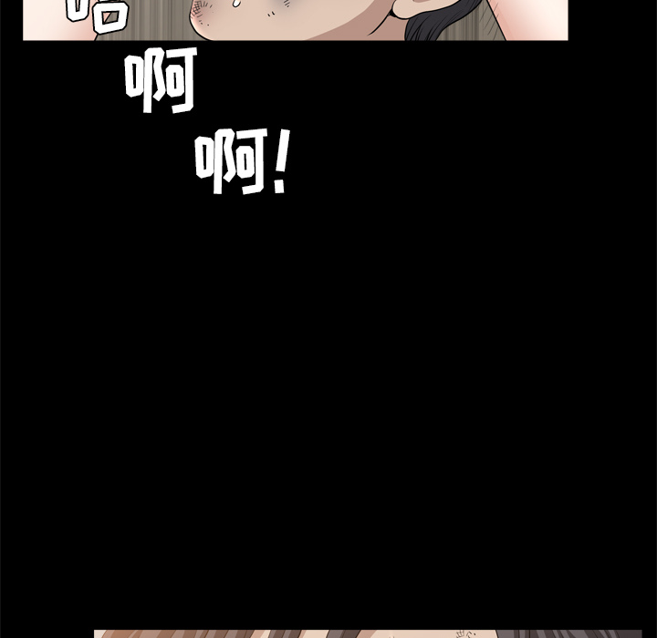 第39话 第 24 页