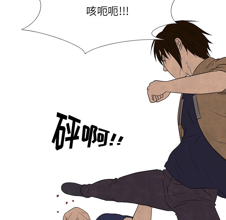 第187话 第 32 页