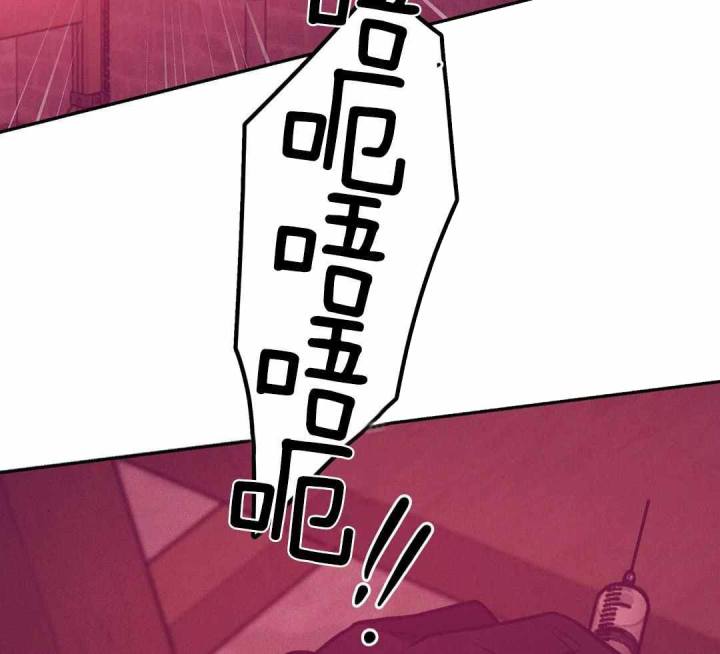 第175话 第175话 第 61 页
