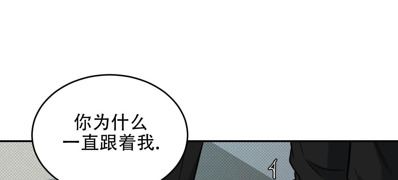第5话 差不多得了 第 33 页