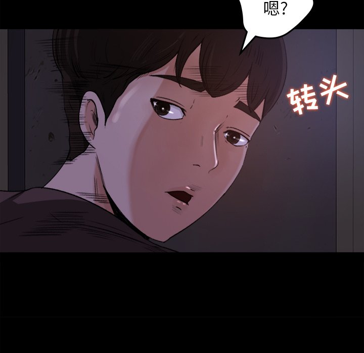 第16话 第 19 页