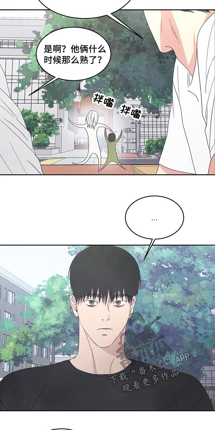 第57话 照片 第 13 页