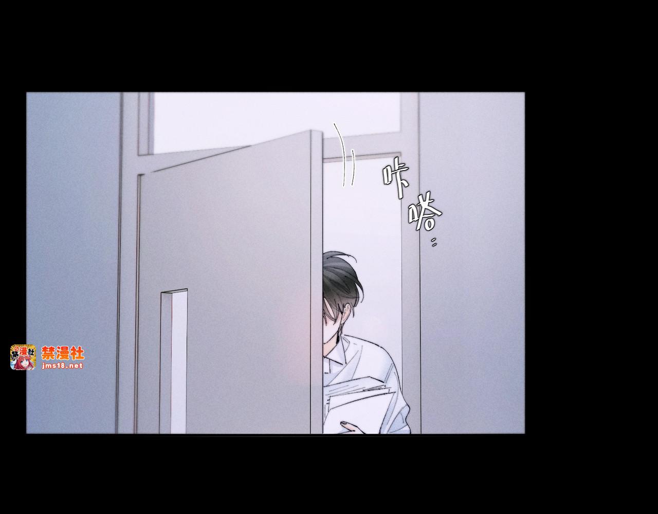 第56话 受害人 第 93 页
