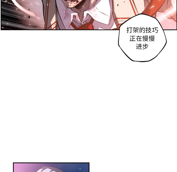 第87话 第 68 页