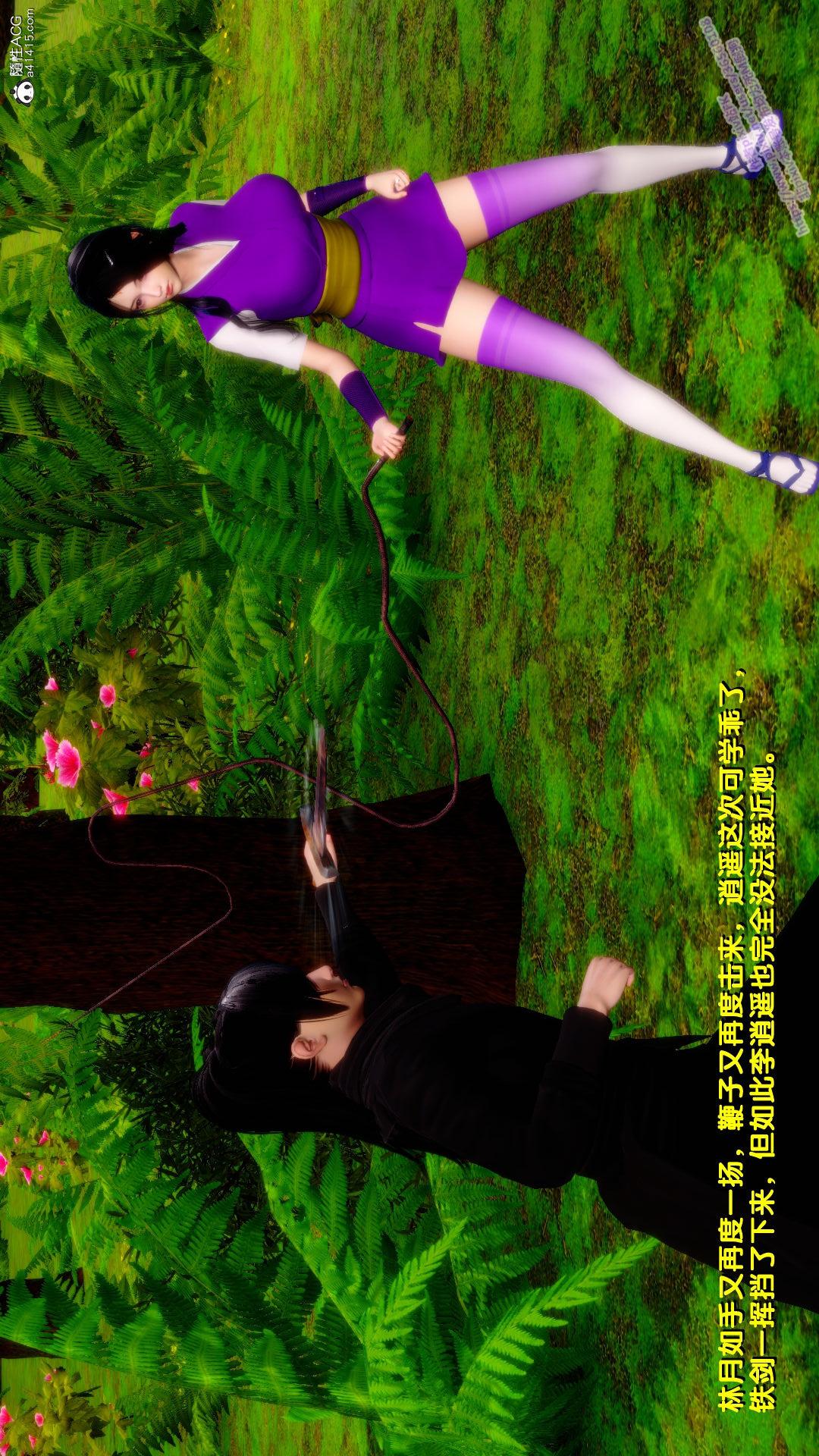 第09话 第 21 页