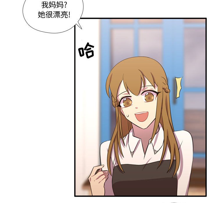 第54话 第 95 页