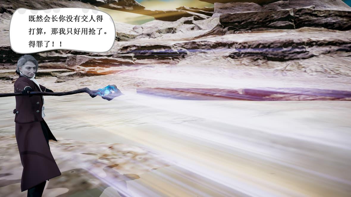 神官 第1季 4 第 89 页