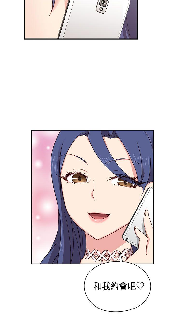 第34话 第 39 页