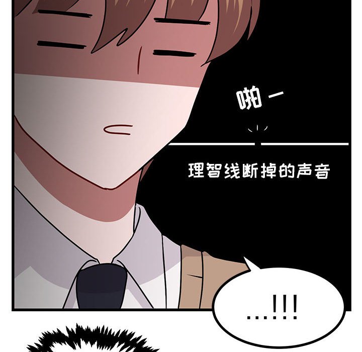 第10话 第 28 页