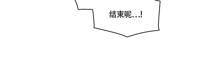 第5话 本能 第 14 页